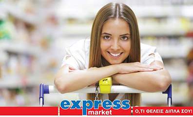 Express Market Argostoli